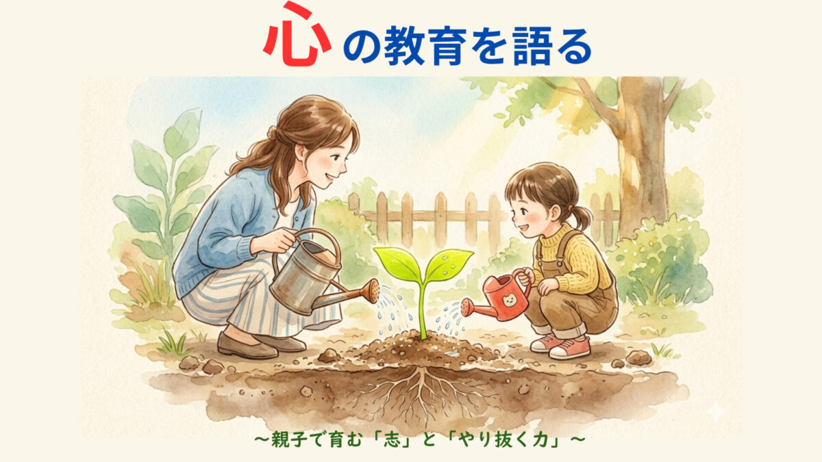 上甲晃先生 講演会のお知らせ